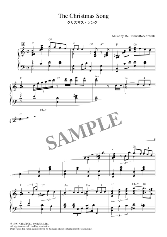The Christmas Song クリスマス ソング ジャズタッチピアノソロ用楽譜 Mucome 音楽 楽譜の投稿ダウンロードサイト