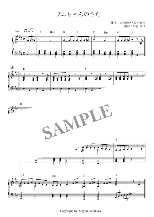 ポケットモンスター プニちゃんのうたfull ピアノソロ用楽譜 Mucome 音楽 楽譜の投稿ダウンロードサイト