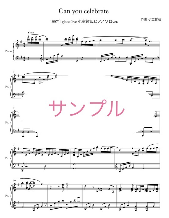 Can you celebrate(1997 Globe live 小室哲哉ピアノソロver.) mucome