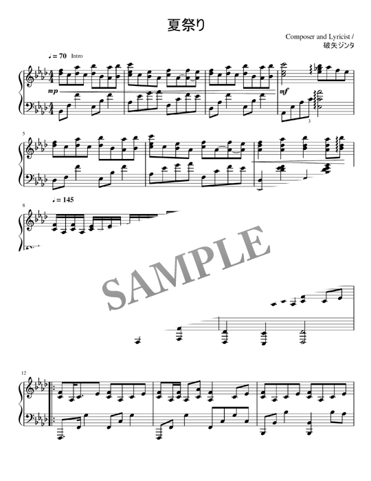 夏祭り ピアノソロ フル版 Mucome 音楽 楽譜の投稿ダウンロードサイト