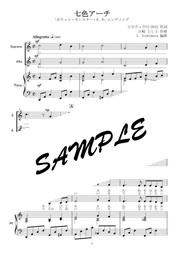 七色アーチ ソロ ピアノ編 Mucome 音楽 楽譜の投稿ダウンロードサイト