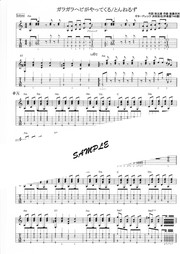 伴奏屋tab譜２さんのページ Mucome 音楽 楽譜の投稿ダウンロードサイト