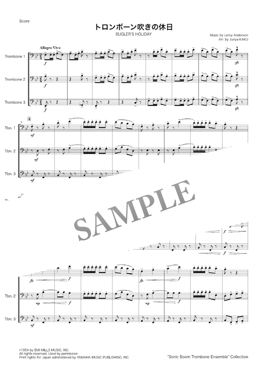 トロンボーン吹きの休日～BUGLER'S HOLIDAY～(トロンボーン三重奏) mucome