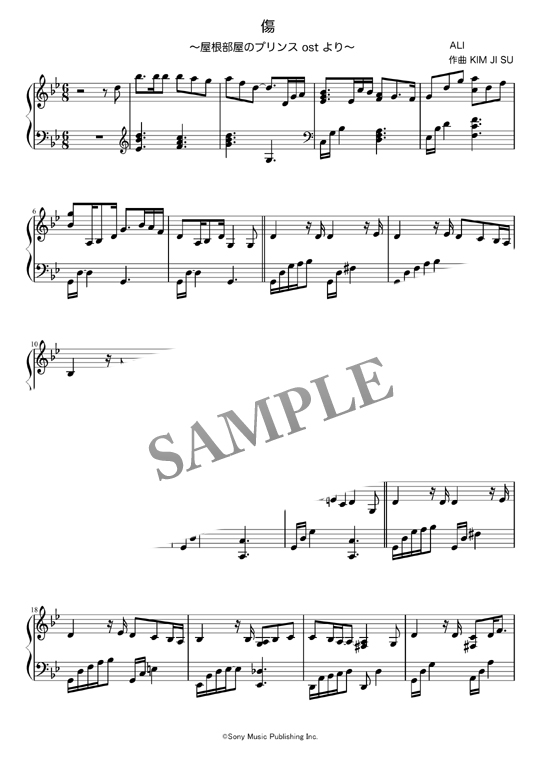 傷 ピアノソロver 屋根部屋のプリンスostより Mucome 音楽 楽譜の投稿ダウンロードサイト 傷 ピアノソロver 屋根部屋のプリンスostより Mucome 音楽 楽譜の投稿ダウンロードサイト