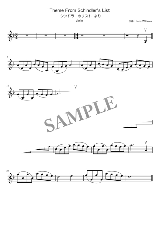 シンドラーのリスト ピアノ ヴァイオリン 簡単ver コードネーム付 Mucome 音楽 楽譜の投稿ダウンロードサイト