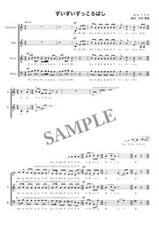 予感 混声三部合唱 パート練習用 Mucome 音楽 楽譜の投稿ダウンロードサイト