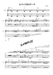ルパン３世のテーマ スラップベースアレンジtab譜 Mucome 音楽 楽譜の投稿ダウンロードサイト