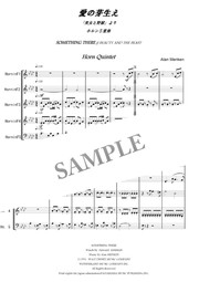 花束を君に ホルン４重奏 オマケドラムセット楽譜 Mucome 音楽 楽譜の投稿ダウンロードサイト