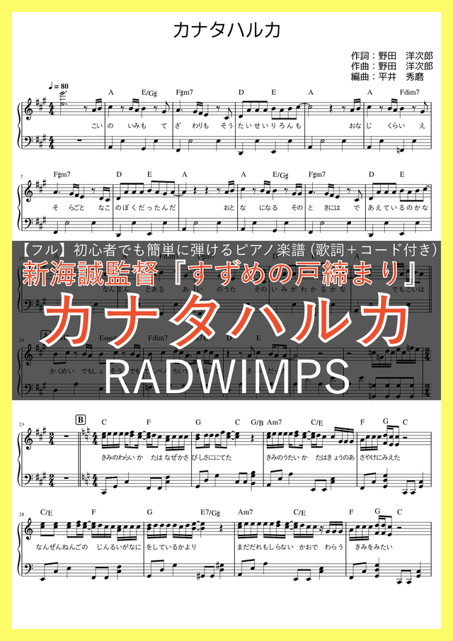 ピアノ楽譜等、まとめ売り ピアノ楽譜 まとめ売り - メルカリ