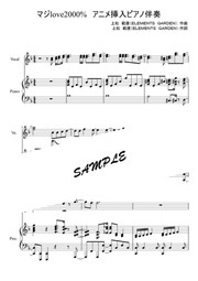 Departures あなたにおくるアイの歌 バンドスコア ドラム パーカッションを除く Mucome 音楽 楽譜の投稿ダウンロードサイト