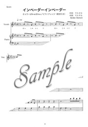 ありの歌 mucome 音楽 楽譜の投稿ダウンロードサイト