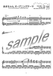 Remember Me Nhk ファミリーヒストリー テーマ曲 By くるり Piano Cover Mucome 音楽 楽譜の投稿ダウンロードサイト