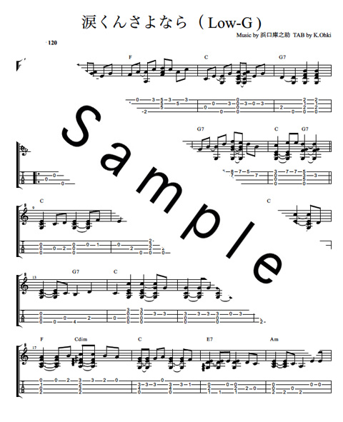 涙くんさよなら ウクレレソロ Tab Low G Mucome 音楽 楽譜の投稿ダウンロードサイト