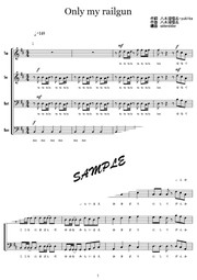 Solenoiderさんのページ Mucome 音楽 楽譜の投稿ダウンロードサイト