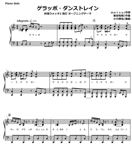 妖怪ウォッチ2 真打（レベルファイブ|妖怪ウォッチ2 真打