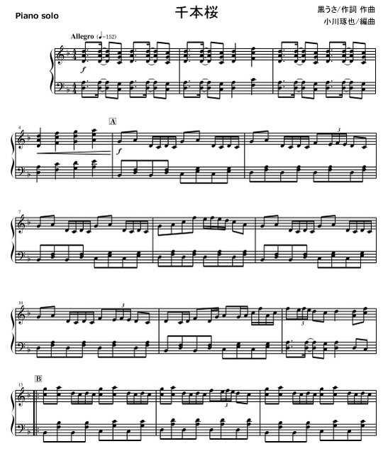 ピアノ 楽譜 桜 千本 初音ミクの千本桜をピアノで弾きたいです。ドレミで教えてください。m(_