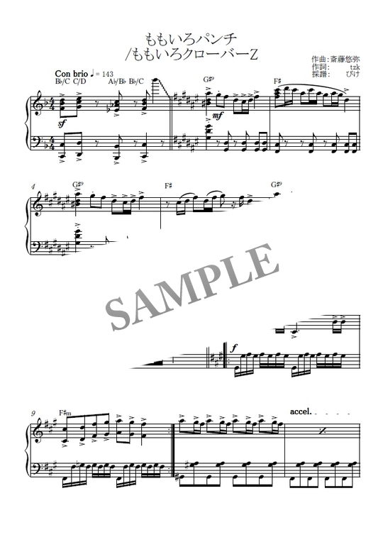 ももいろパンチ ももクロ ピアノ譜 Mucome 音楽 楽譜の投稿ダウンロードサイト