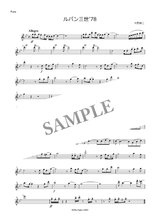 ルパン三世 78 フルート四重奏 フルート バイオリン ビオラ チェロ Mucome 音楽 楽譜の投稿ダウンロードサイト