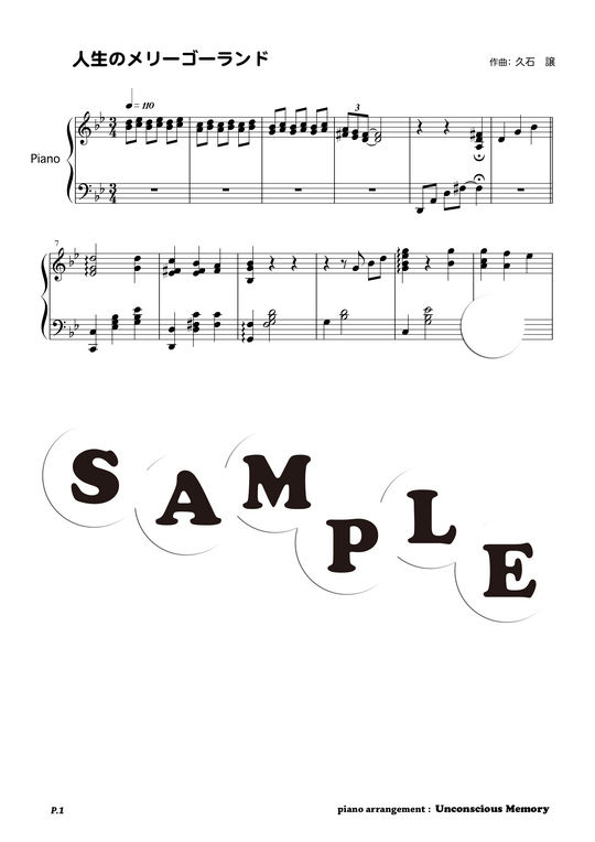 久石譲 人生のメリーゴーランド ピアノソロ譜 Mucome 音楽 楽譜の投稿ダウンロードサイト