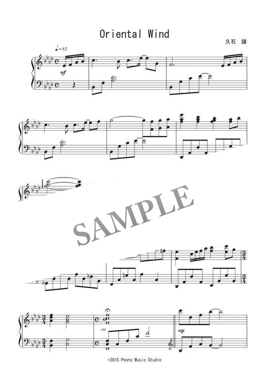 Oriental Wind 久石譲 伊右衛門 Cm曲 ピアノ譜 中級 Mucome 音楽 楽譜の投稿ダウンロードサイト