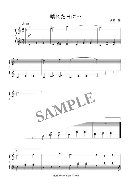 晴れた日に ジブリ映画 魔女の宅急便 Ost ピアノ譜 初級 Mucome 音楽 楽譜の投稿ダウンロードサイト