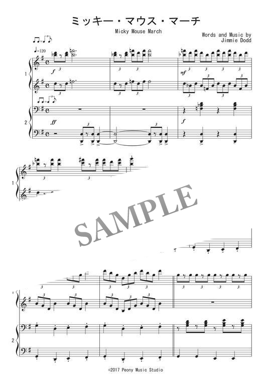 ミッキー マウス マーチ ディズニー ピアノ連弾 中 上級 Mucome 音楽 楽譜の投稿ダウンロードサイト