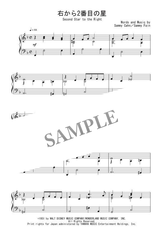 右から二番目の星 ディズニー映画 ピーター パン Ost ピアノ譜 初級 Mucome 音楽 楽譜の投稿ダウンロードサイト