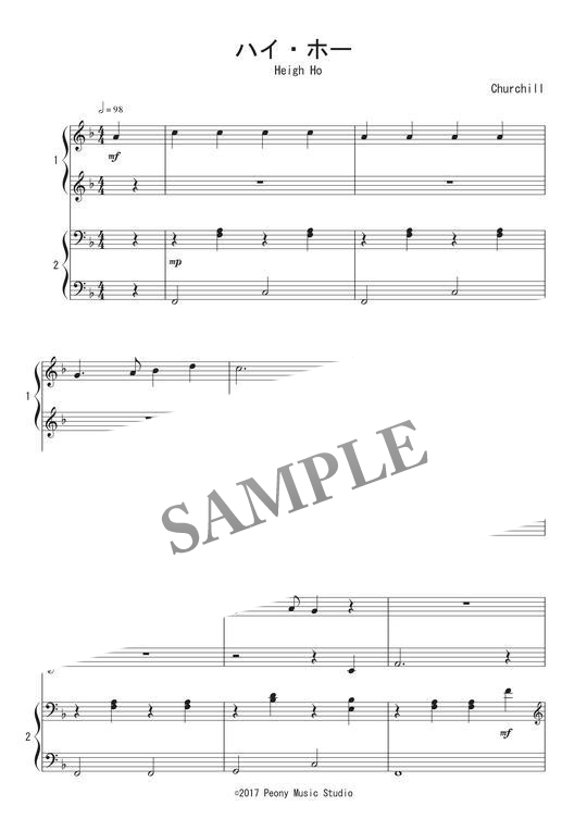 ハイ ホー ディズニー映画 白雪姫 Ost ピアノ連弾 初級 Mucome 音楽 楽譜の投稿ダウンロードサイト