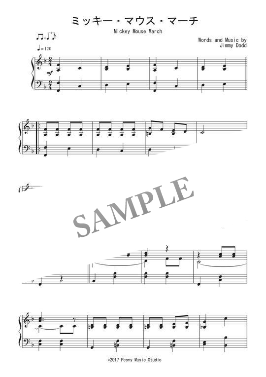 ミッキー マウス マーチ ディズニー ピアノ譜 初 中級 Mucome 音楽 楽譜の投稿ダウンロードサイト