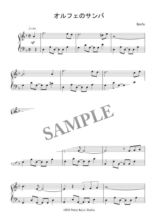 オルフェのサンバ ボサノバ ピアノ譜 初級 Mucome 音楽 楽譜の投稿ダウンロードサイト