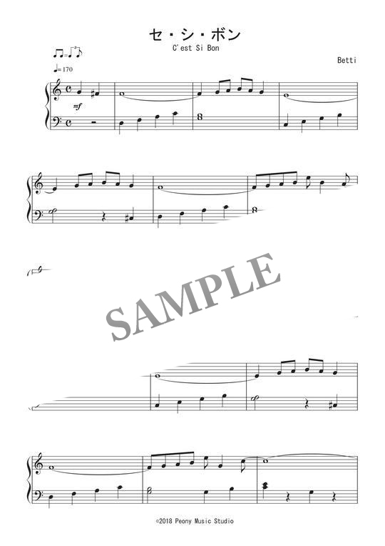 セ シ ボン シャンソン ピアノ譜 初心者 Mucome 音楽 楽譜の投稿ダウンロードサイト