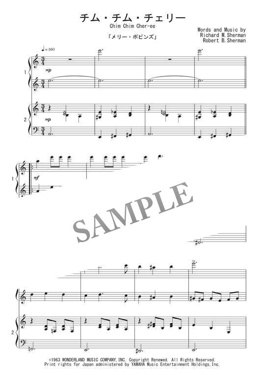チム チム チェリー ディズニー映画 メリー ポピンズ Ost ピアノ連弾 初級 Mucome 音楽 楽譜の投稿ダウンロードサイト