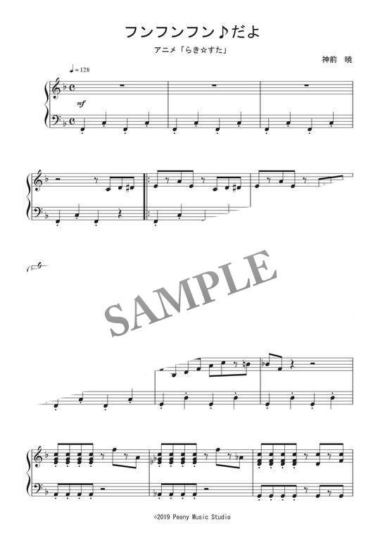 フンフンフン だよ アニメ らき すた Ost ピアノ譜 初級 Mucome 音楽 楽譜の投稿ダウンロードサイト