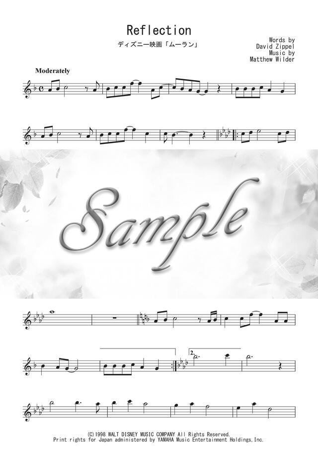 Reflection ディズニー映画 ムーラン Ost フルート譜 初級 Mucome 音楽 楽譜の投稿ダウンロードサイト