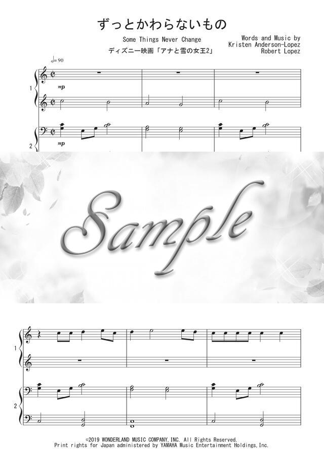 ずっとかわらないもの ディズニー映画 アナと雪の女王2 Ost ピアノ連弾 初心者 初級 Mucome 音楽 楽譜の投稿ダウンロードサイト
