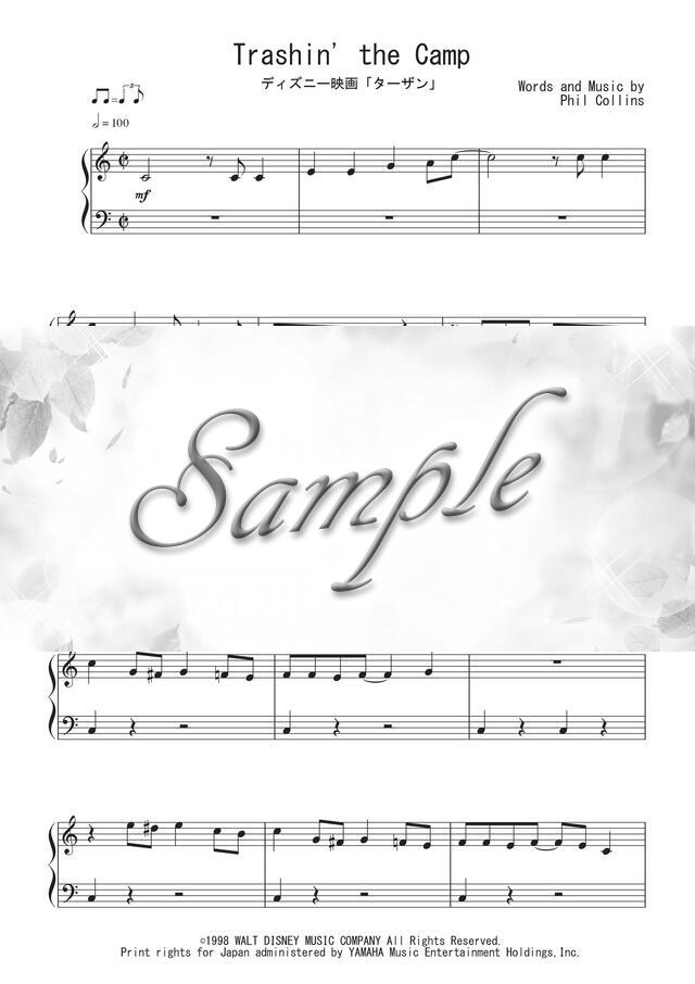 Trashin The Camp ディズニー映画 ターザン Ost ピアノ譜 初心者 Mucome 音楽 楽譜の投稿ダウンロードサイト
