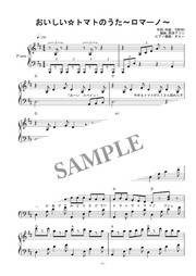 まわる地球ロンド Short Size ピアノソロ楽譜 Mucome 音楽 楽譜の投稿ダウンロードサイト