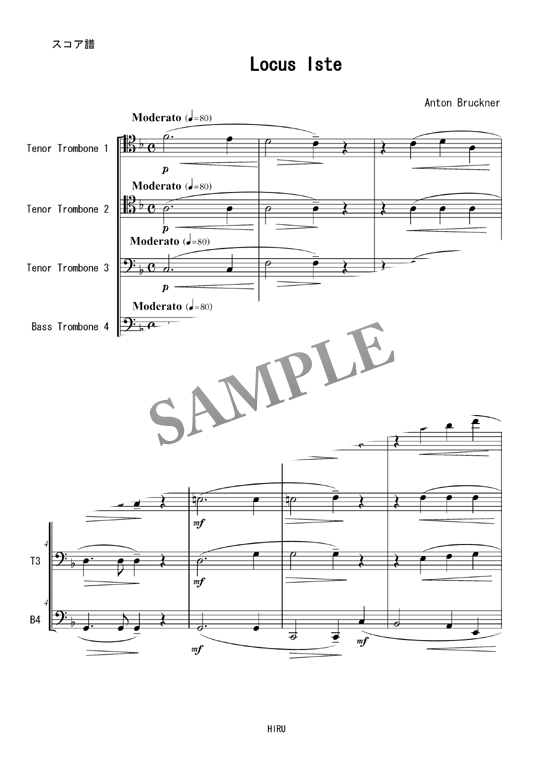 トロンボーン4重奏 ブルックナー作曲ルカス イステ Mucome 音楽 楽譜の投稿ダウンロードサイト