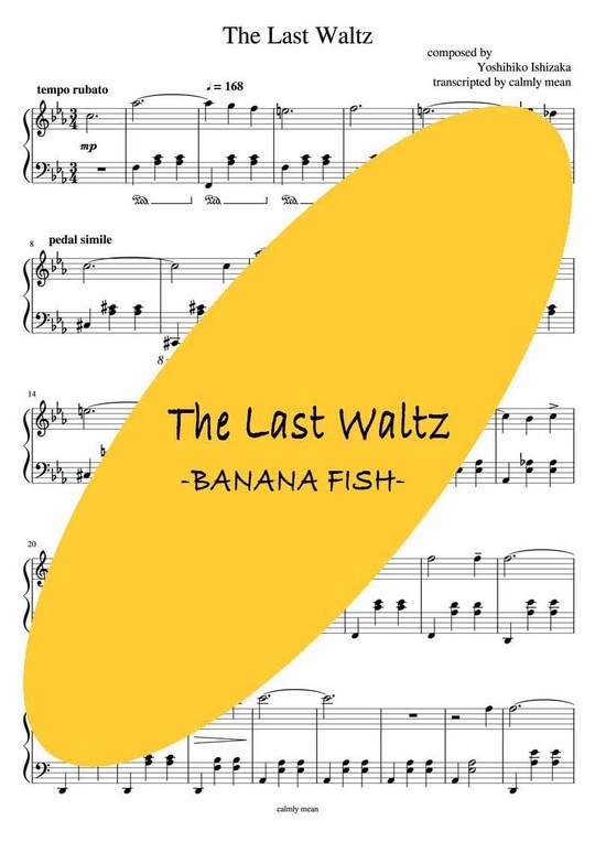 The Last Waltz Tvアニメ Banana Fish 劇伴曲 ピアノ楽譜 Mucome 音楽 楽譜の投稿ダウンロードサイト