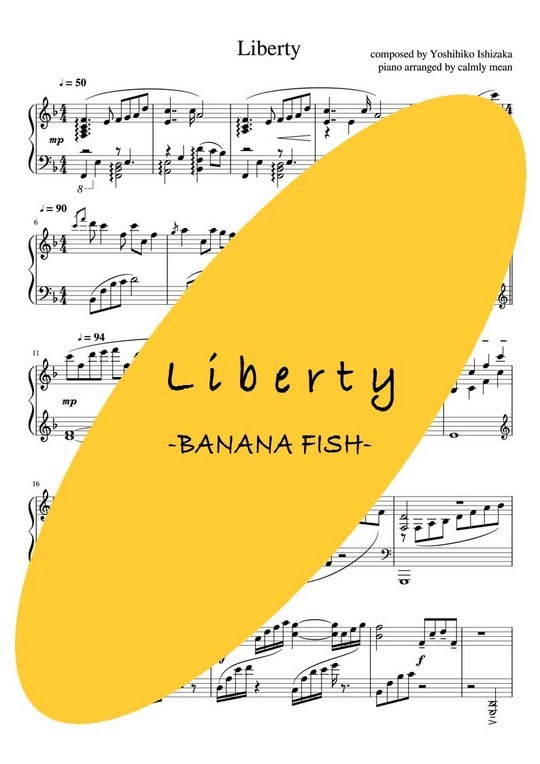 Liberty Tvアニメ Banana Fish 劇伴曲 ピアノ楽譜 Mucome 音楽 楽譜の投稿ダウンロードサイト