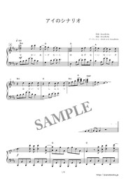 奏 かなで スキマスイッチ ピアノソロ中級 楽譜 Mucome 音楽 楽譜の投稿ダウンロードサイト