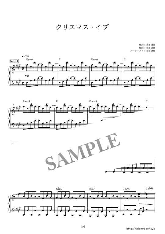 クリスマス イブ 山下達郎 ピアノソロ中級 楽譜 Mucome 音楽 楽譜の投稿ダウンロードサイト