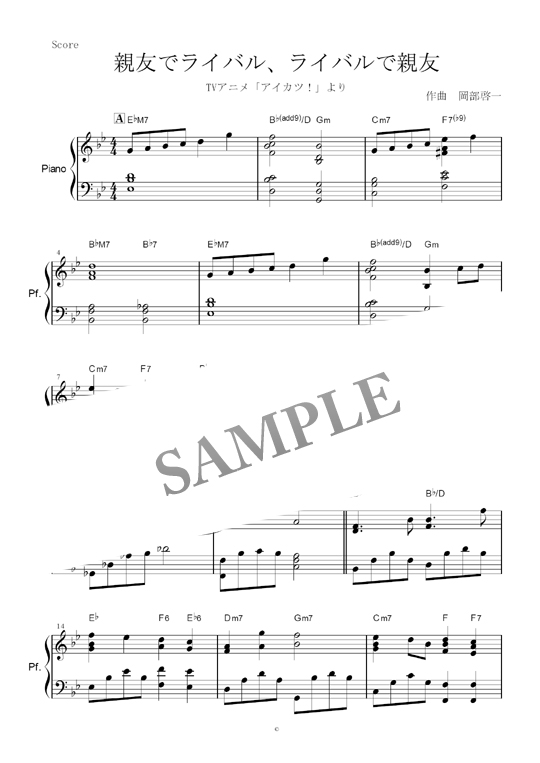 アイカツ Bgm 親友でライバル ライバルで親友 ピアノ譜 Mucome 音楽 楽譜の投稿ダウンロードサイト