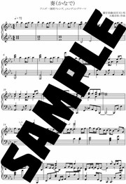 ハトと少年 トランペット六重奏 Mucome 音楽 楽譜の投稿ダウンロードサイト