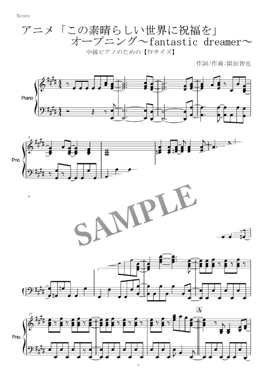 Fantastic Dreamer 中級ピアノのための Tvサイズ Mucome 音楽 楽譜の投稿ダウンロードサイト