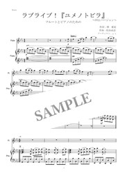 Fantastic Dreamer 中級ピアノのための Tvサイズ Mucome 音楽 楽譜の投稿ダウンロードサイト
