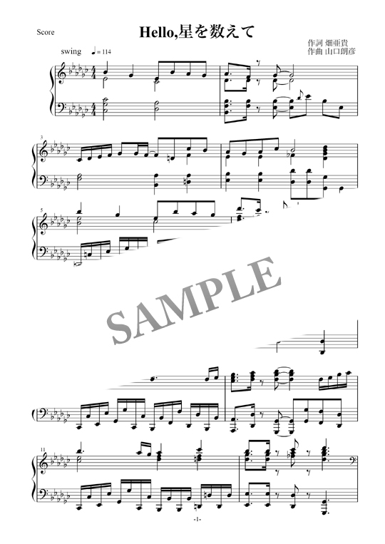Hello 星を数えて Mucome 音楽 楽譜の投稿ダウンロードサイト