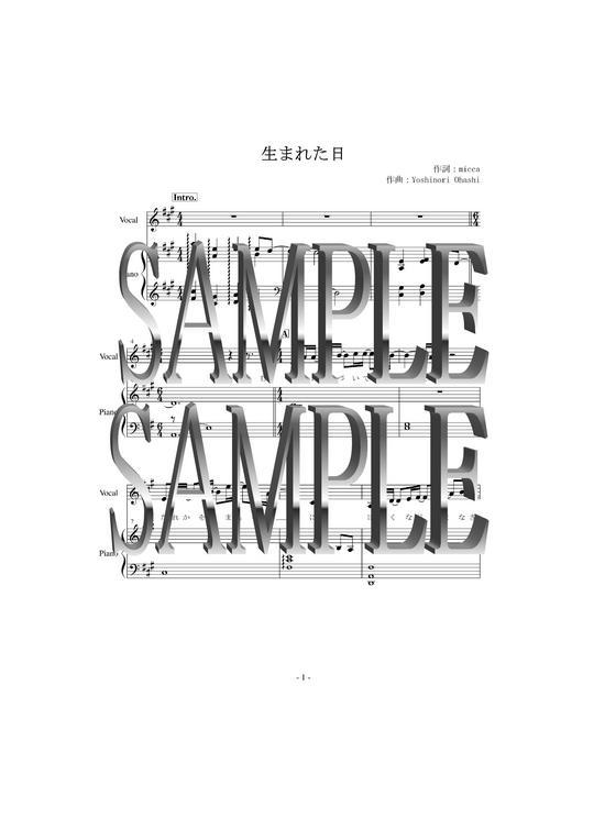 生まれた日 大橋トリオ Mucome 音楽 楽譜の投稿ダウンロードサイト