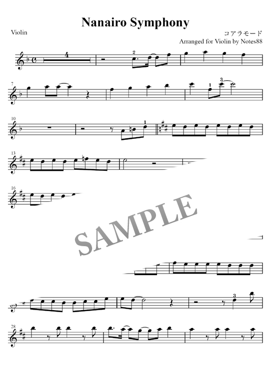 Nanairo Symphony 七色シンフォニー Shigatsu wa Kimi no Uso 四