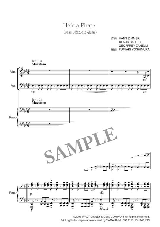 He S A Pirate 彼こそが海賊 Vn Vc Pf Mucome 音楽 楽譜の投稿ダウンロードサイト